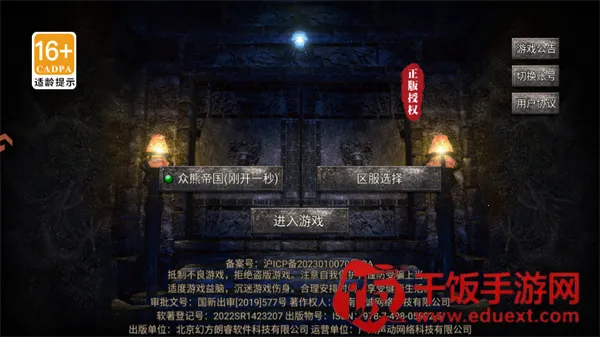 ����֮�ǿ������ֻ���