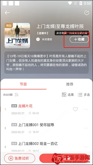 i音乐2026最新版本 i音乐2026最新版本