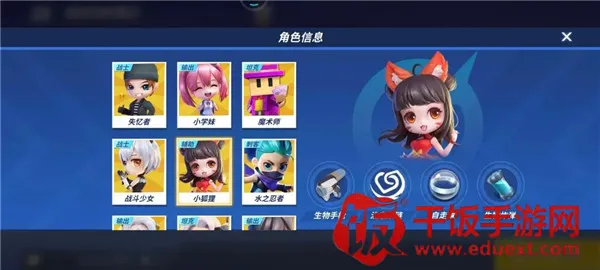 逃跑吧少年春节 逃跑吧少年春节