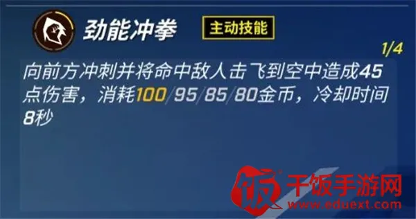 逃跑吧少年春节 逃跑吧少年春节