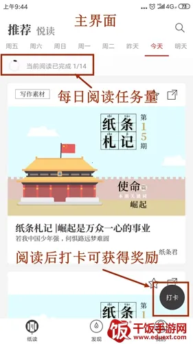 ����ֽ����׿���ֻ���