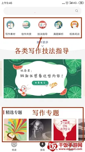 ����ֽ����׿���ֻ���