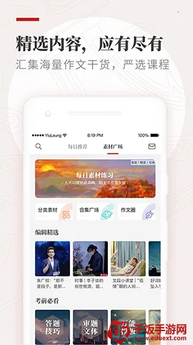 ����ֽ����׿���ֻ���