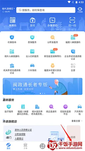 ���������밲׿���ֻ���