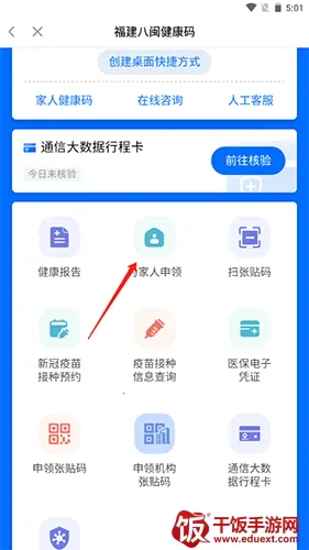 ���������밲׿���ֻ���