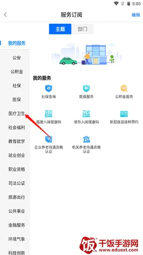 ���������밲׿���ֻ���