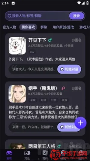 coslove2026�ٷ�����