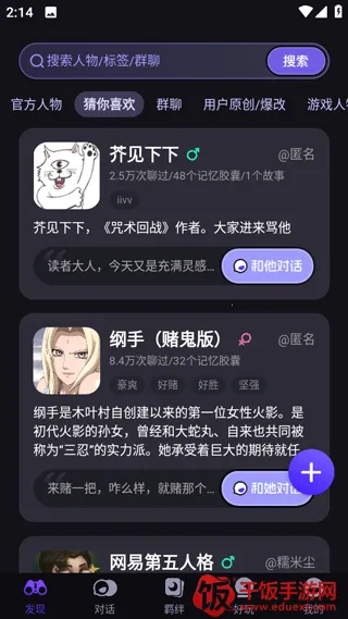 coslove2026�ٷ�����