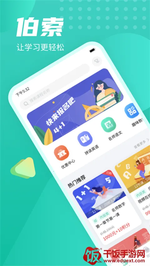 ����ѧ����2026���ذ�װ