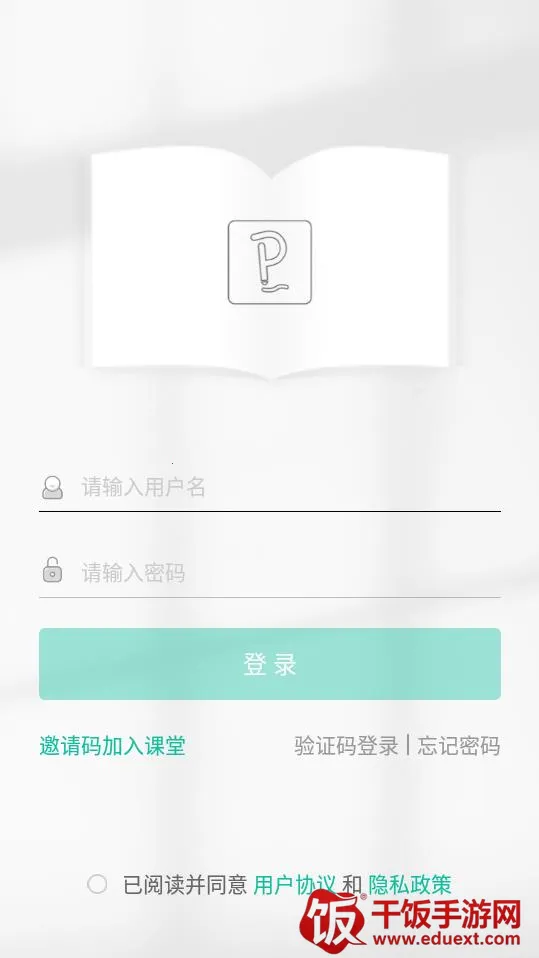 ����ѧ����2026���ذ�װ