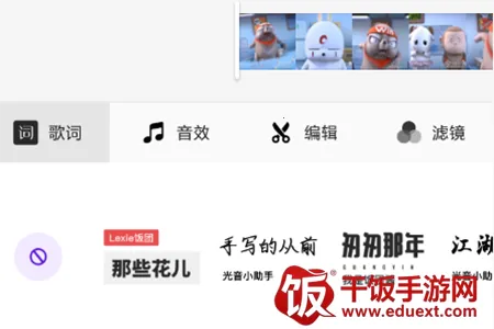 光音最新手机版 光音最新手机版