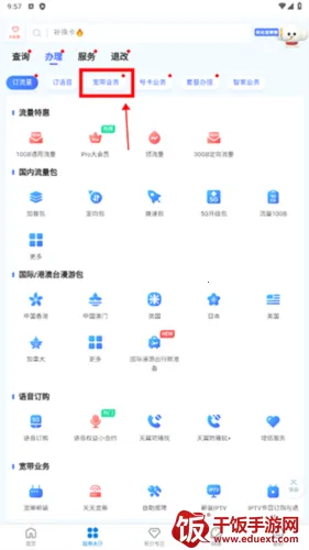 ��������2026�ٷ����°汾