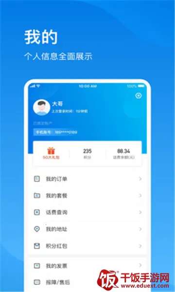 ��������2026�ٷ����°汾