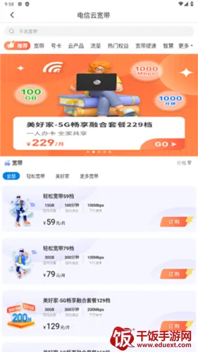 ��������2026�ٷ����°汾