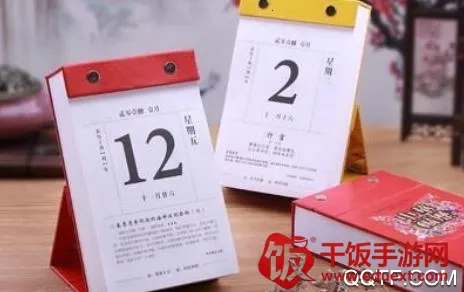 多看日历 多看日历