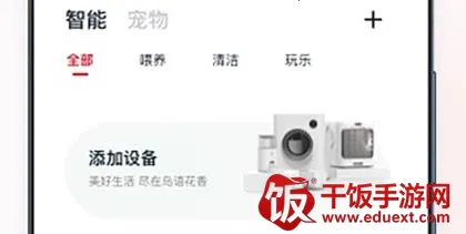 �γ����������ֻ���