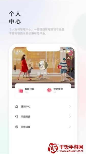 �γ����������ֻ���