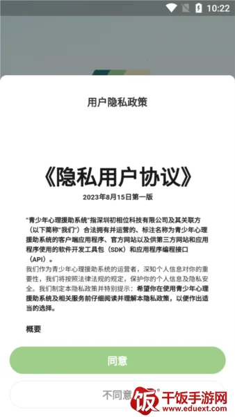 ����������Ԯ��ϵͳ