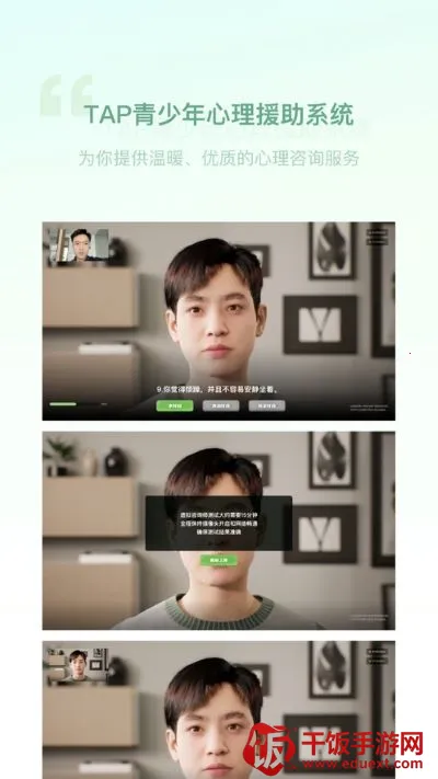 ����������Ԯ��ϵͳ