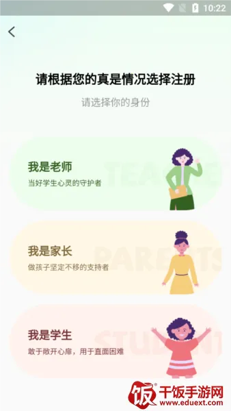 ����������Ԯ��ϵͳ