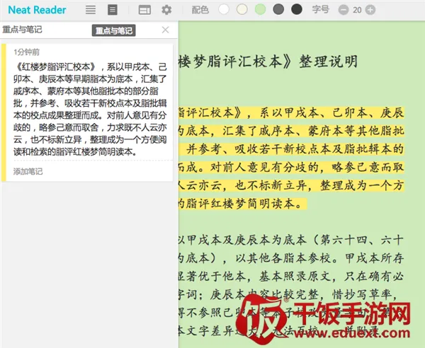 NeatReader2026���ذ�װ