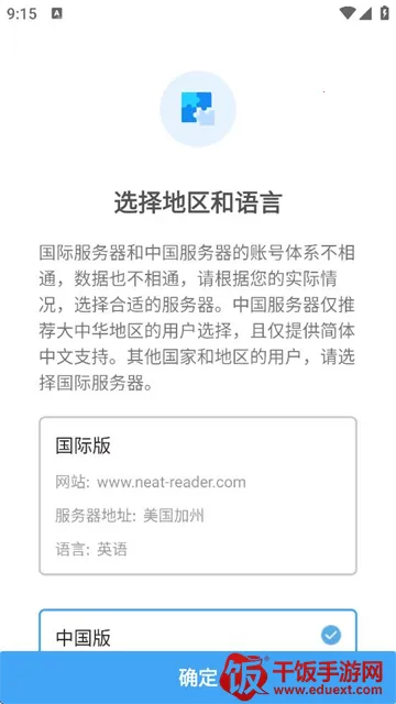 NeatReader2026���ذ�װ