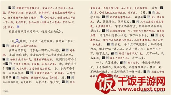 NeatReader2026���ذ�װ