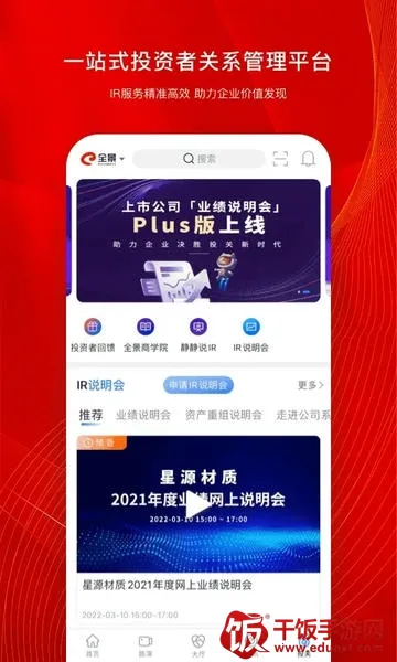 ȫ��·��2026���°汾