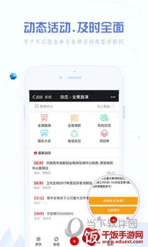 ȫ��·��2026���°汾