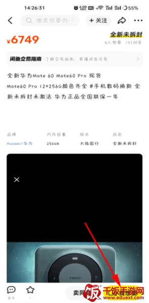 咸鱼网二手车交易2026最新版本 咸鱼网二手车交易2026最新版本