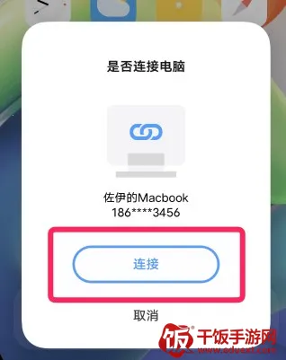 vivoԶ��2026���ذ�װ