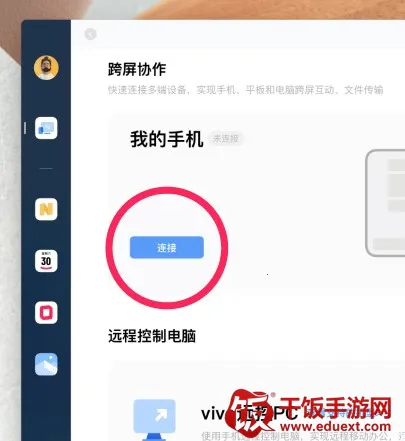 vivoԶ��2026���ذ�װ