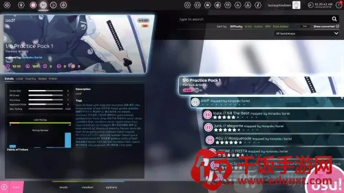 osu����վ2026���ذ�װ