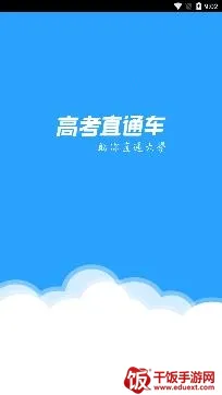 �߿�ֱͨ��2026�ٷ����°汾