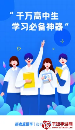 �߿�ֱͨ��2026�ٷ����°汾