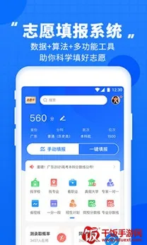 �߿�ֱͨ��2026�ٷ����°汾