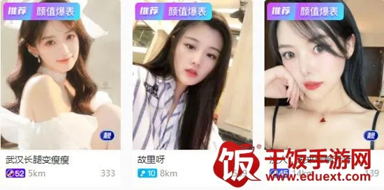 酷秀短视频安卓版手机版 酷秀短视频安卓版手机版