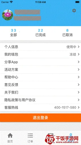 山山快修2026官方最新版本 山山快修2026官方最新版本