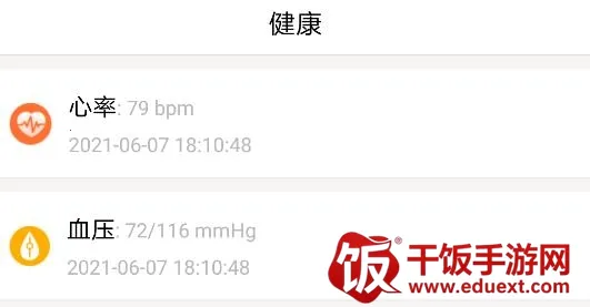 云米守护 云米守护
