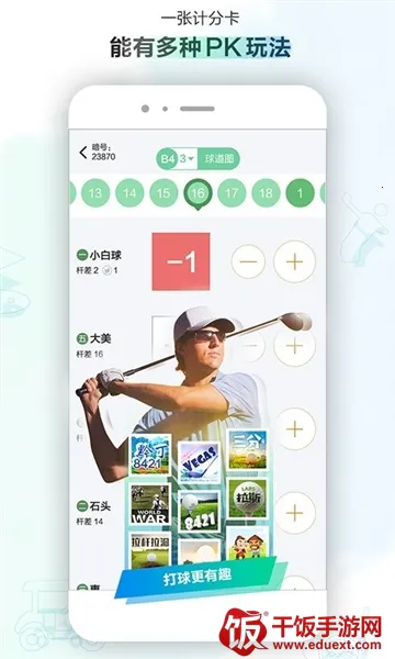 小白球2026下载安装 小白球2026下载安装