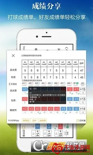 小白球2026下载安装 小白球2026下载安装
