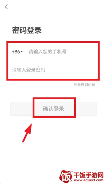省妞最新手机版 省妞最新手机版