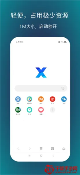 XBrowser