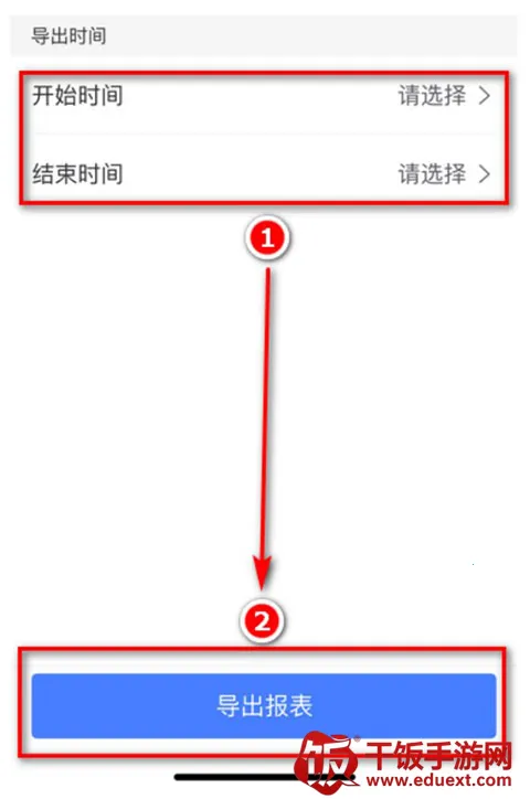 鱼泡工地记工 鱼泡工地记工