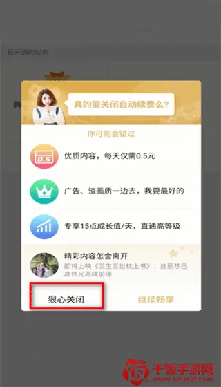 Tencent Video2026最新版本 Tencent Video2026最新版本