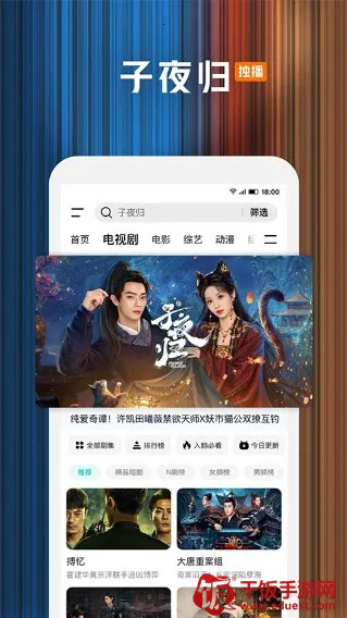 Tencent Video2026最新版本 Tencent Video2026最新版本