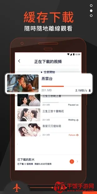 Tencent Video2026最新版本 Tencent Video2026最新版本