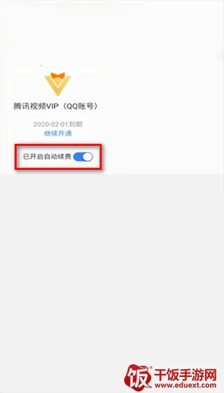 Tencent Video2026最新版本 Tencent Video2026最新版本
