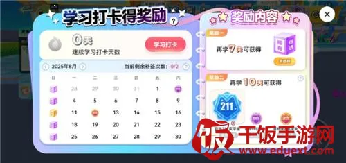 Ӣ��������2026���ذ�װ