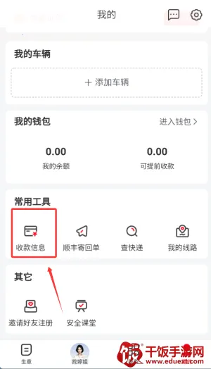 好运宝卡友2026官方正版 好运宝卡友2026官方正版